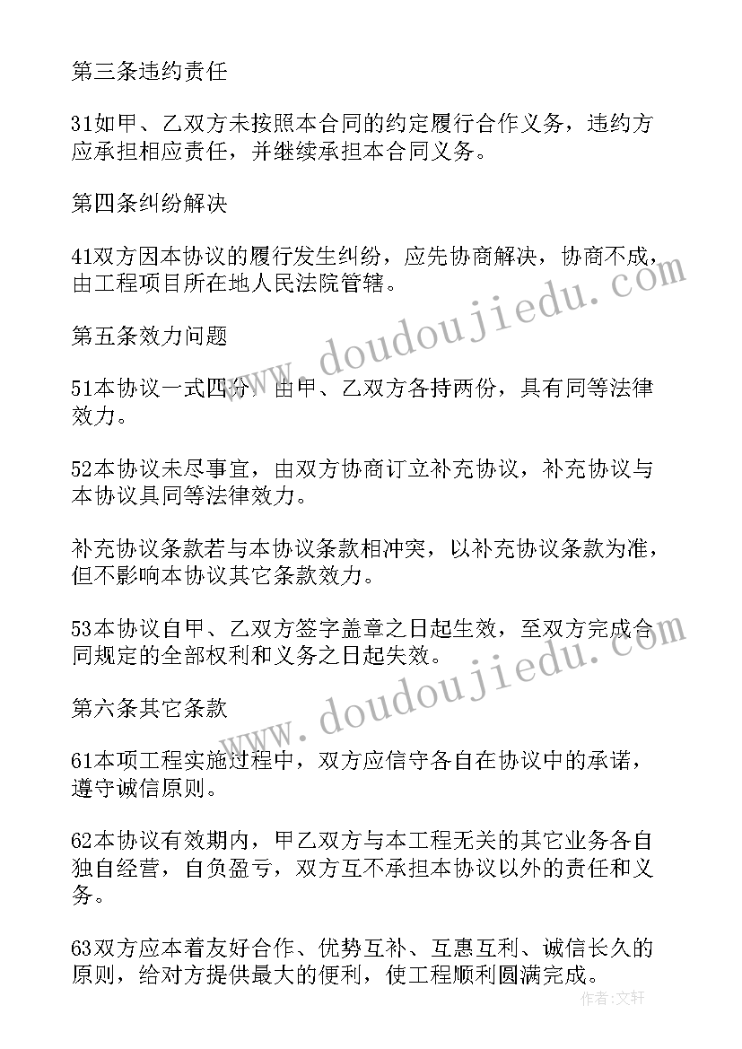 2023年教学工作总结会发言稿(汇总8篇)