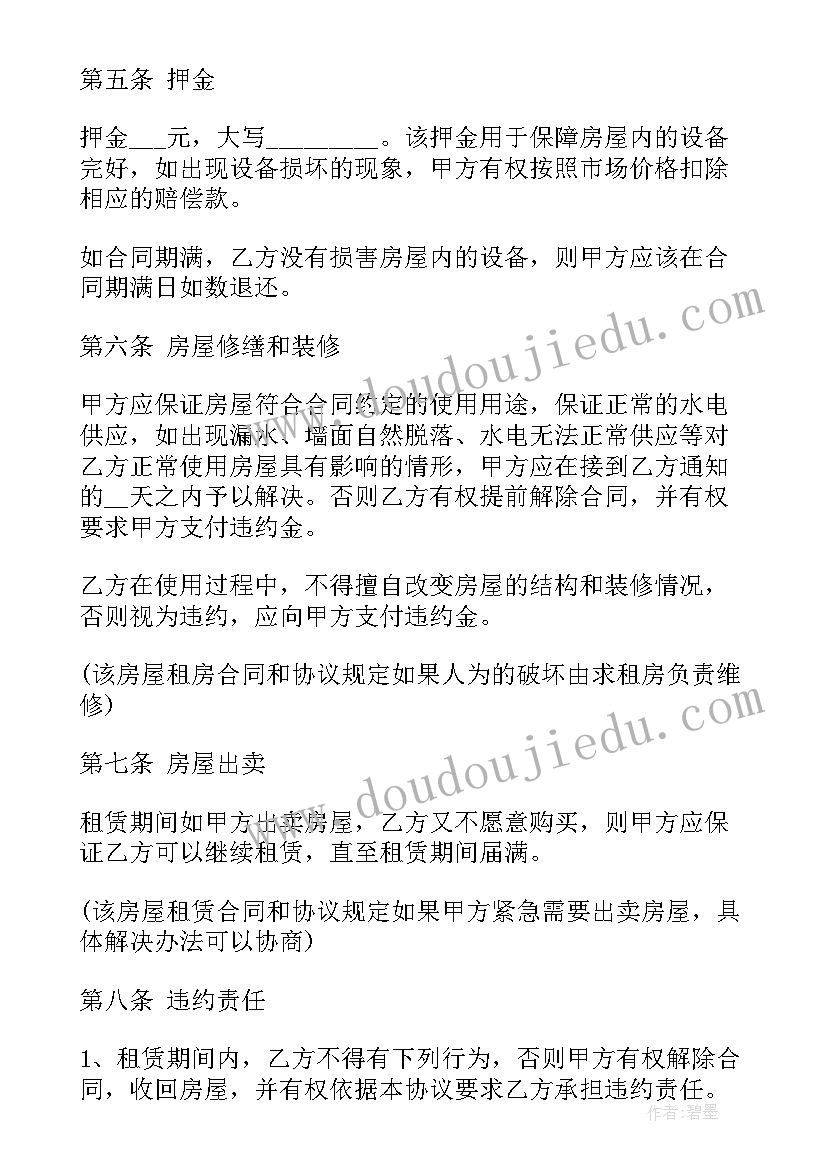 最新期末大班家长会发言稿 大班期末家长会发言稿(精选9篇)