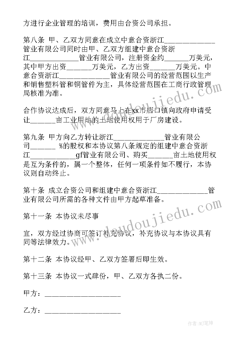 庆十一国庆节活动方案 国庆节活动方案(实用7篇)