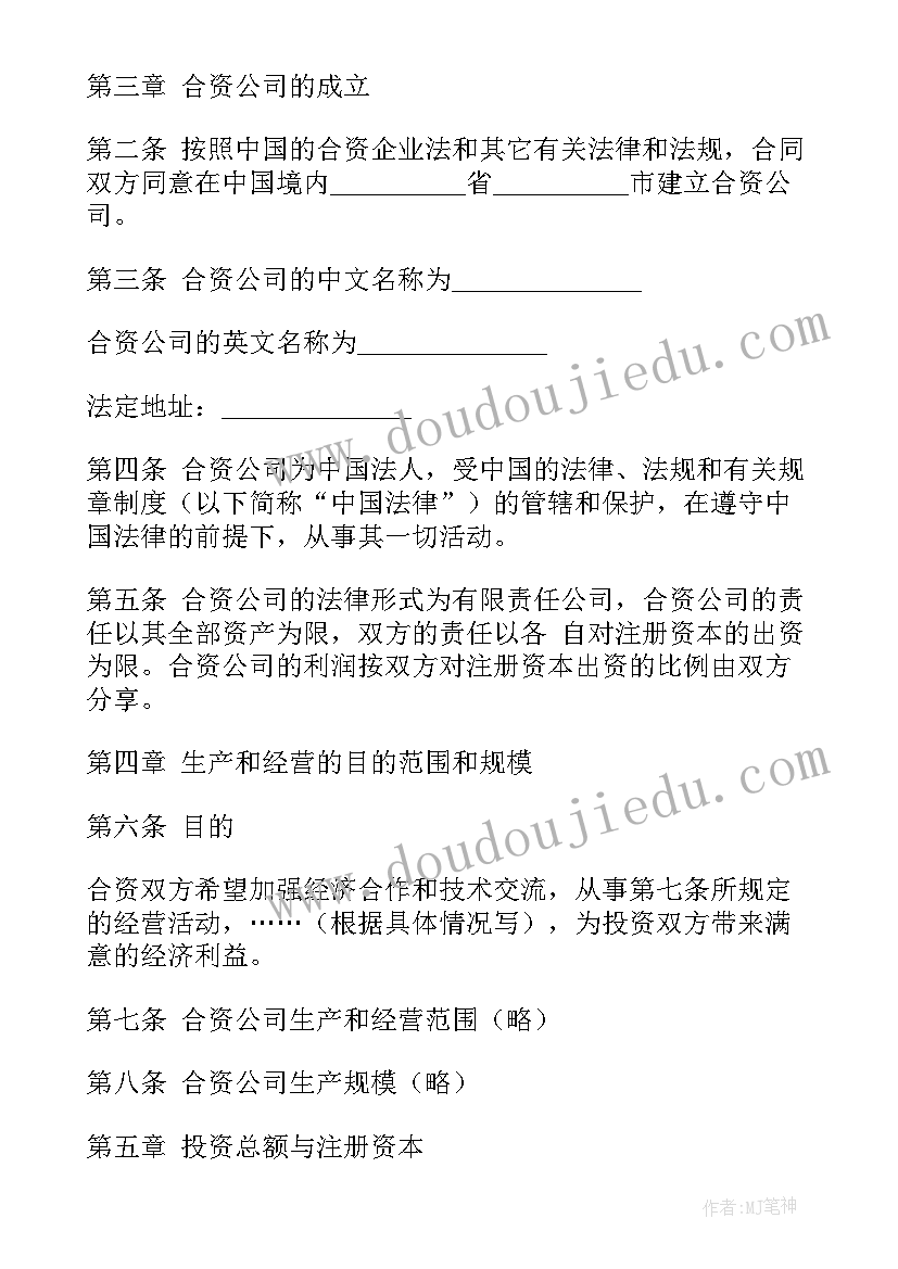 庆十一国庆节活动方案 国庆节活动方案(实用7篇)