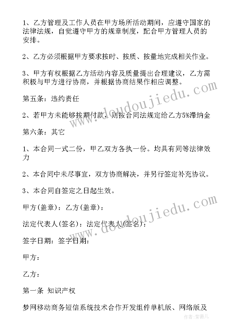 最新设计高中班会活动方案 高中班会课活动设计方案(通用6篇)