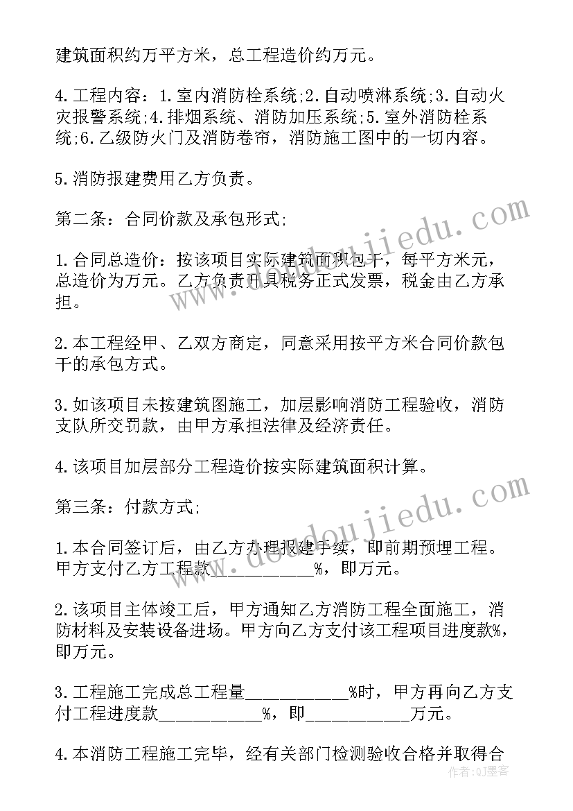 最新二年级语文写话教案(精选9篇)