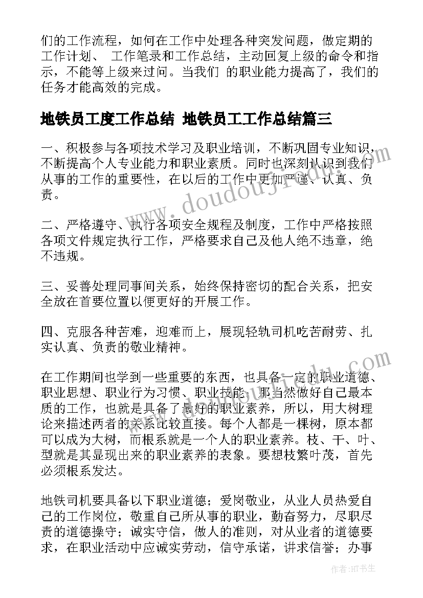 2023年备考交流发言题目(精选10篇)