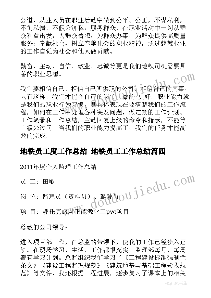 2023年备考交流发言题目(精选10篇)