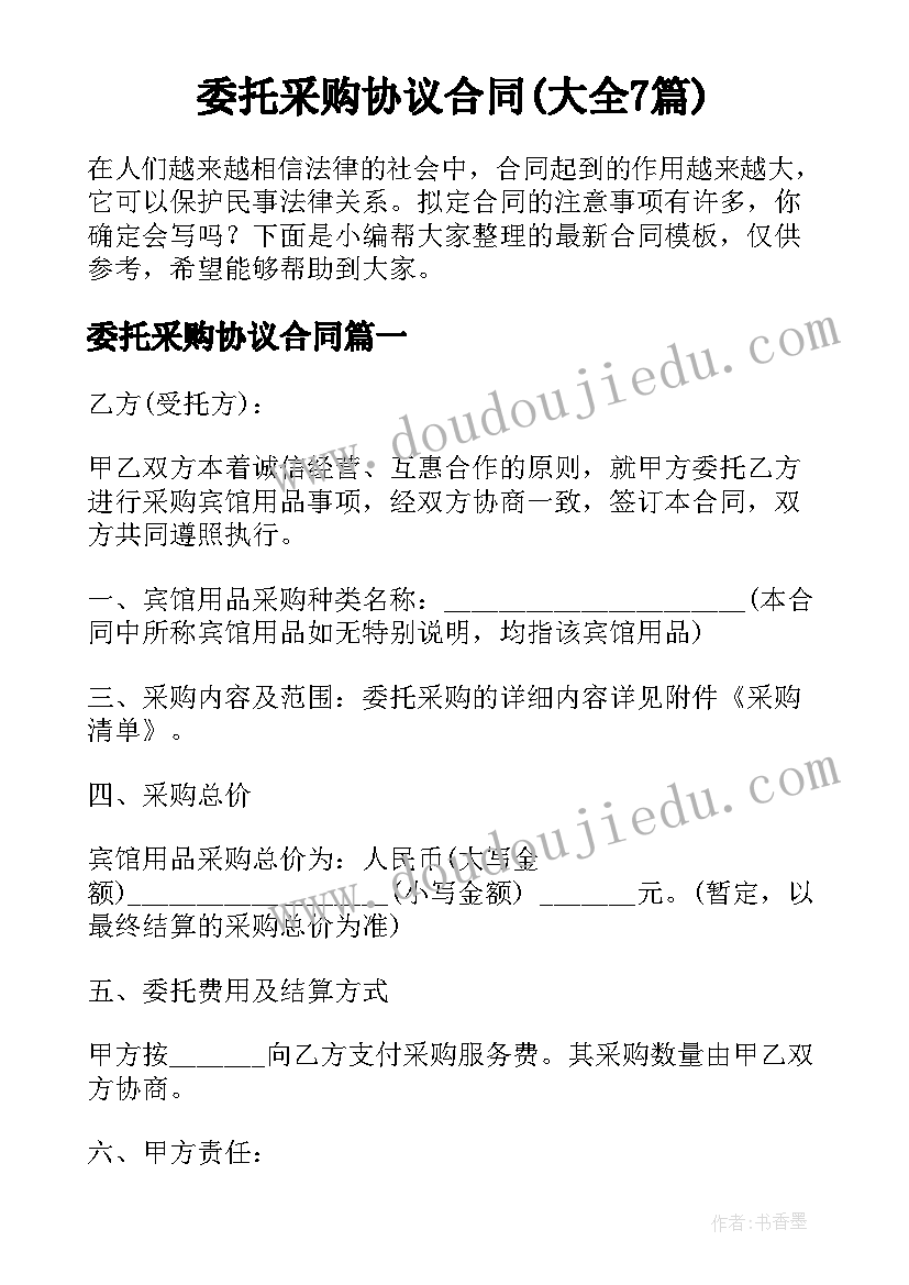 2023年活动实录幼儿园 幼儿园定向活动心得体会(精选6篇)