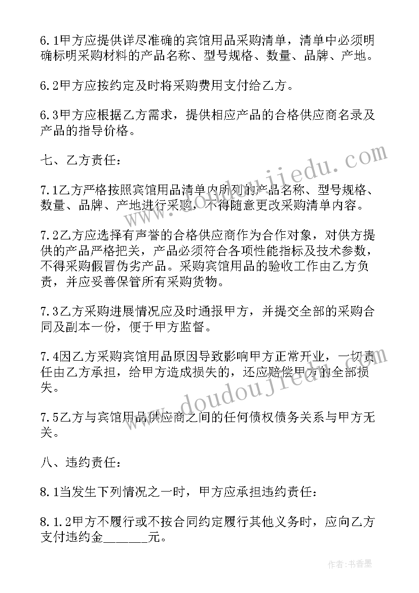 2023年活动实录幼儿园 幼儿园定向活动心得体会(精选6篇)