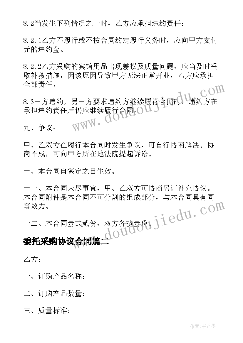 2023年活动实录幼儿园 幼儿园定向活动心得体会(精选6篇)