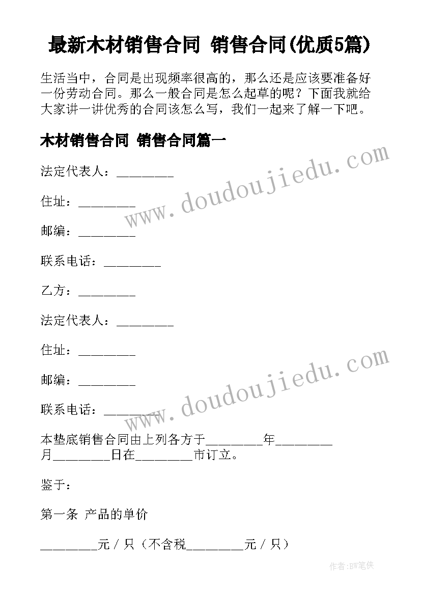 增强四个意识的意见和建议 增强四个意识发言稿(大全5篇)