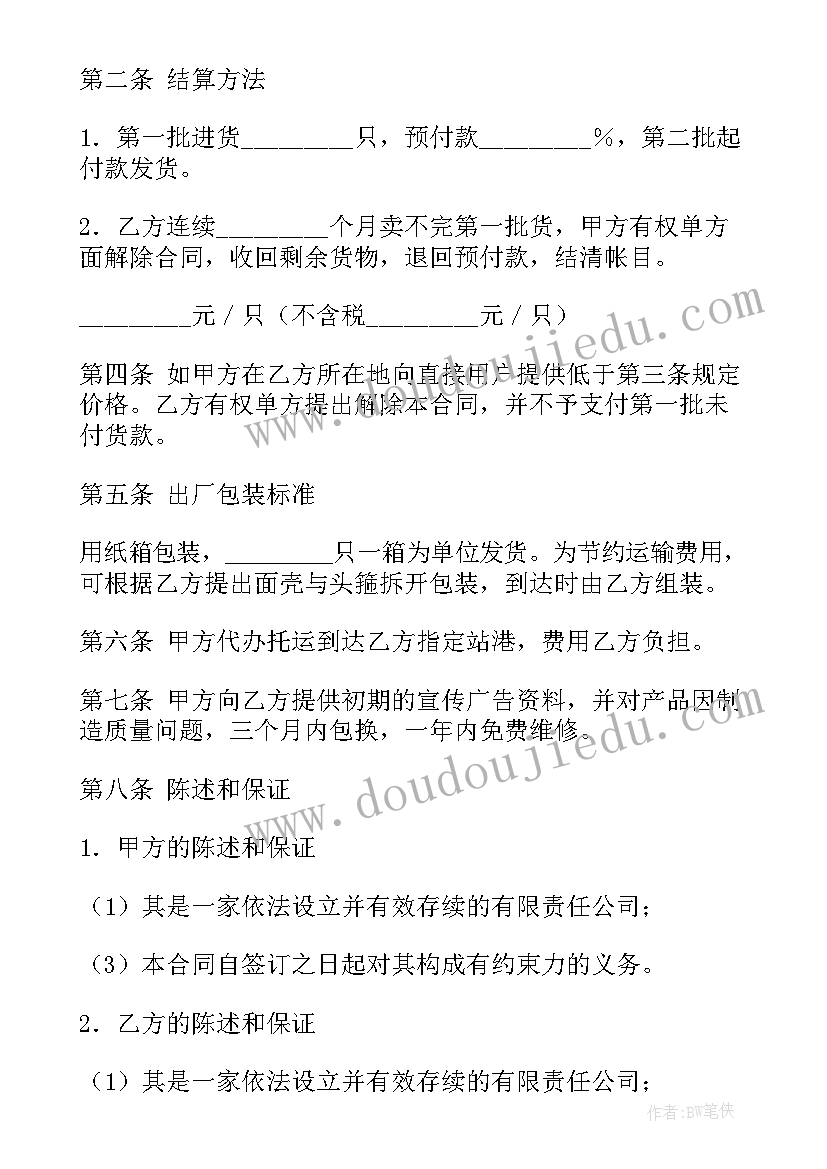 增强四个意识的意见和建议 增强四个意识发言稿(大全5篇)