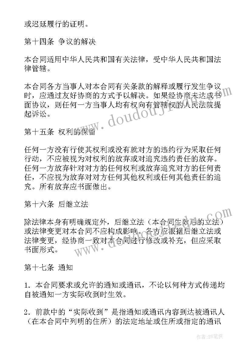 增强四个意识的意见和建议 增强四个意识发言稿(大全5篇)