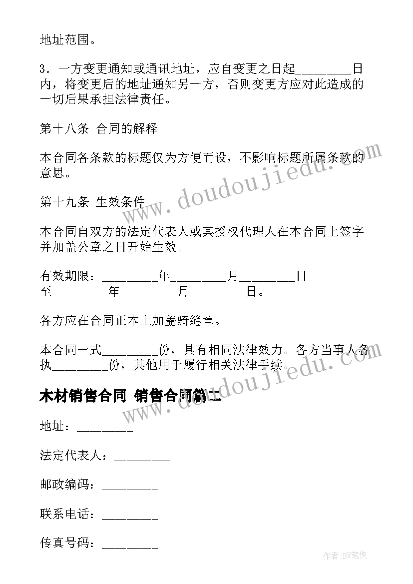 增强四个意识的意见和建议 增强四个意识发言稿(大全5篇)