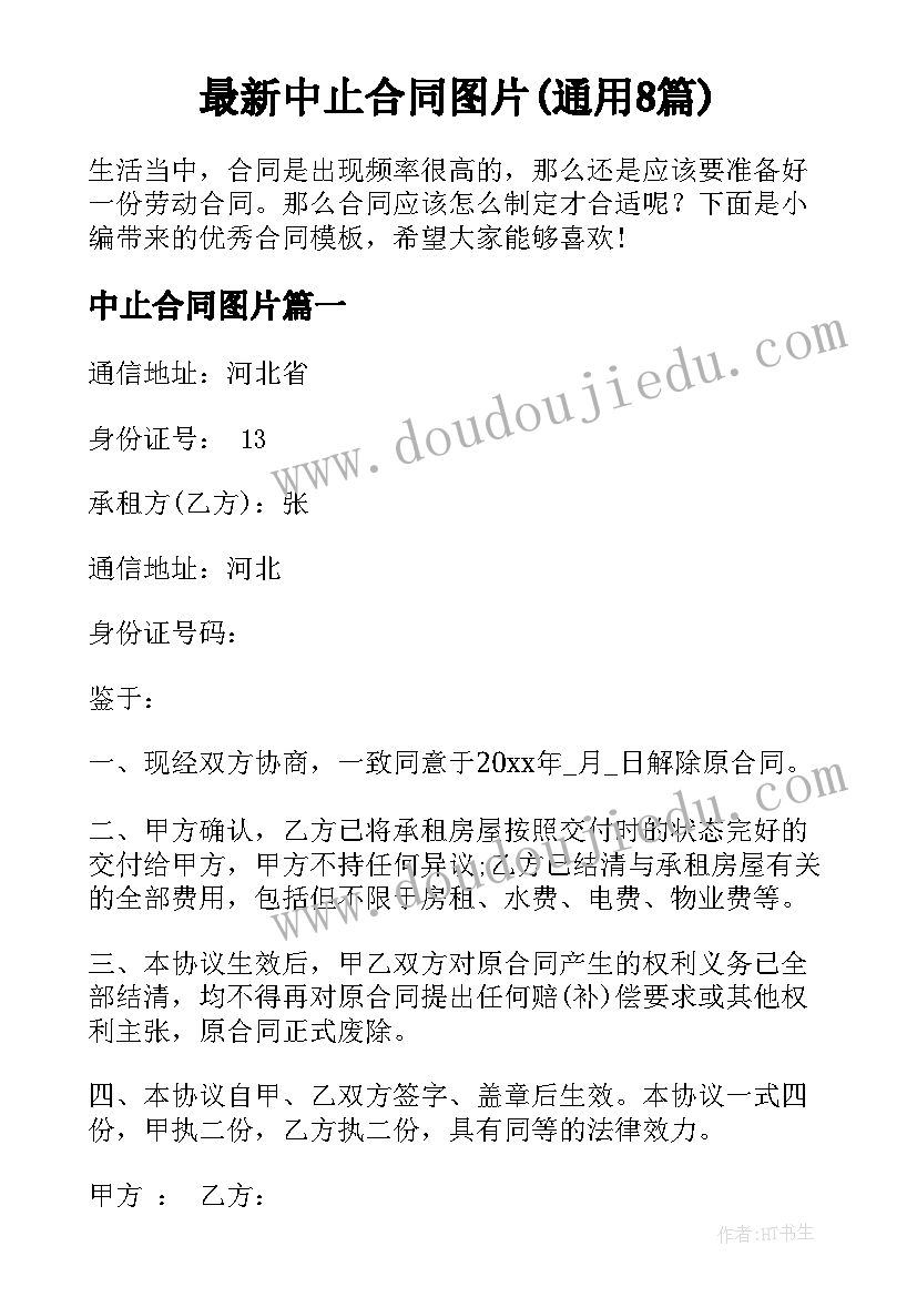 2023年领导工作失误检讨书自我反省 领导工作失误检讨书领导工作失误检讨书(通用6篇)