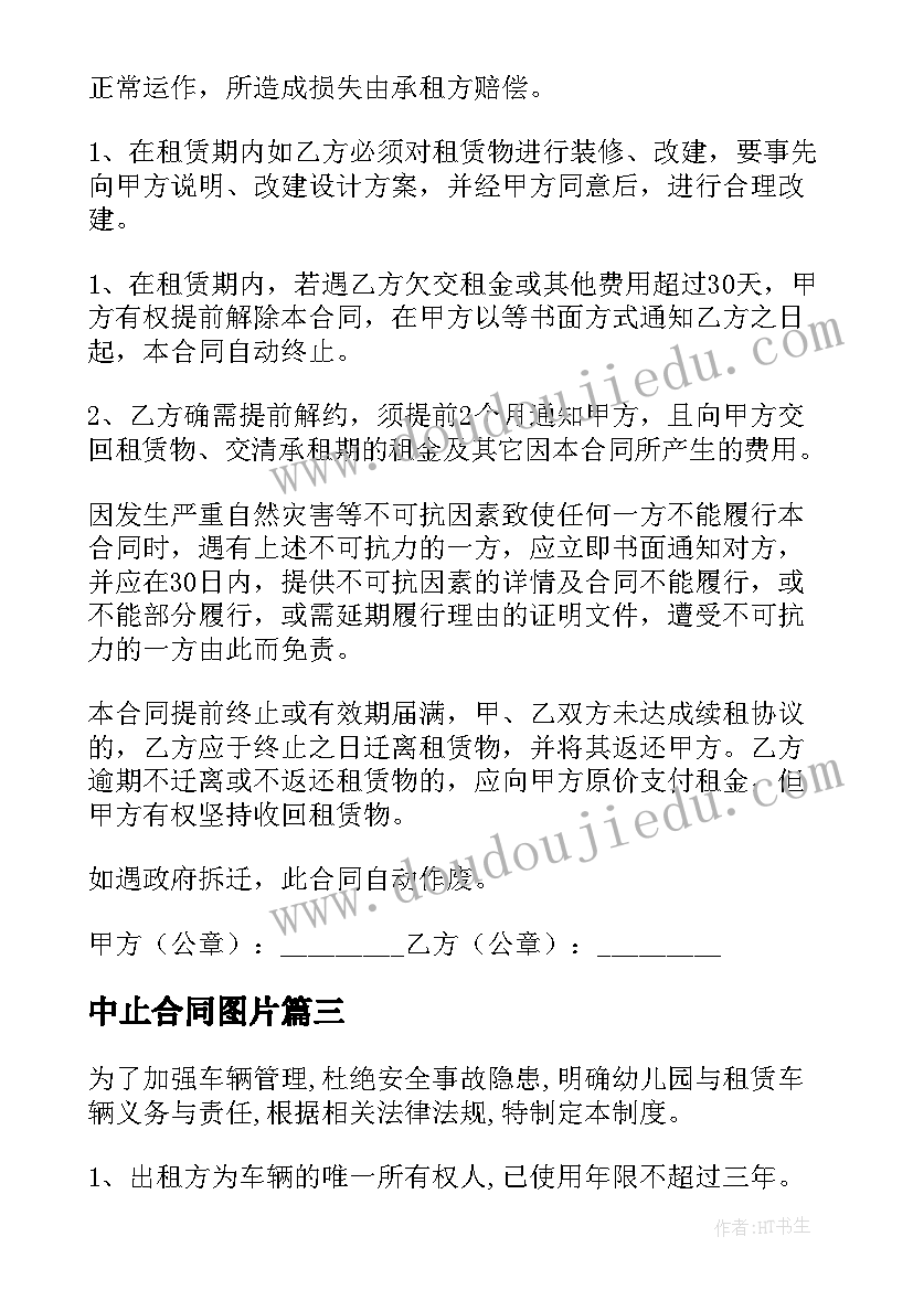 2023年领导工作失误检讨书自我反省 领导工作失误检讨书领导工作失误检讨书(通用6篇)