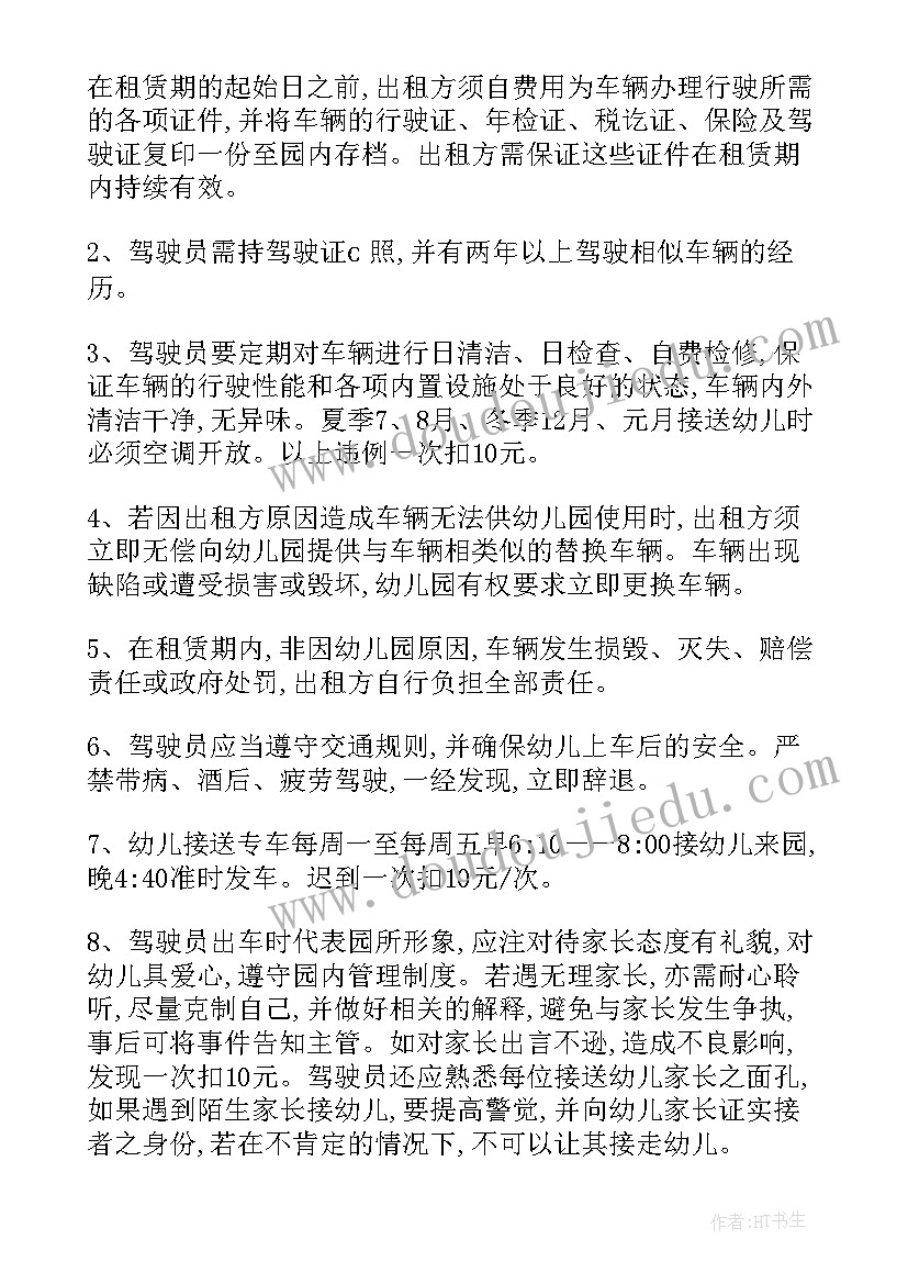 2023年领导工作失误检讨书自我反省 领导工作失误检讨书领导工作失误检讨书(通用6篇)