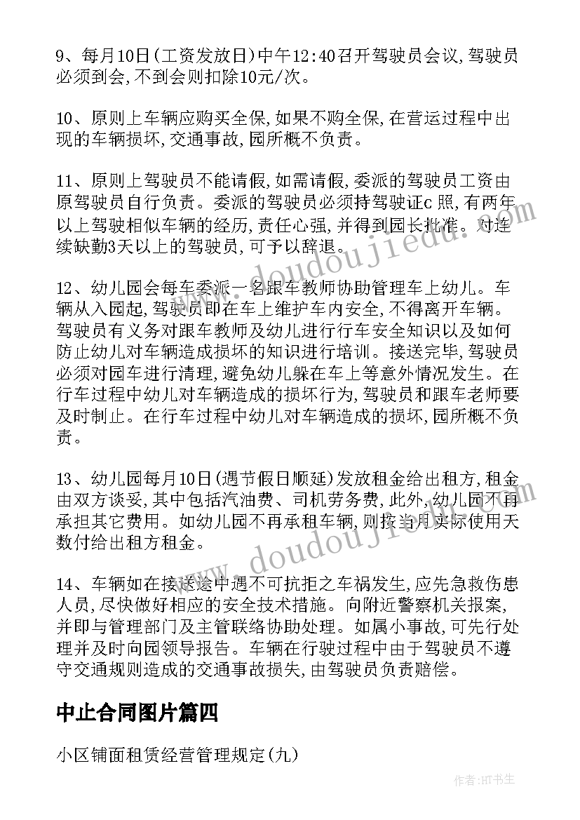 2023年领导工作失误检讨书自我反省 领导工作失误检讨书领导工作失误检讨书(通用6篇)