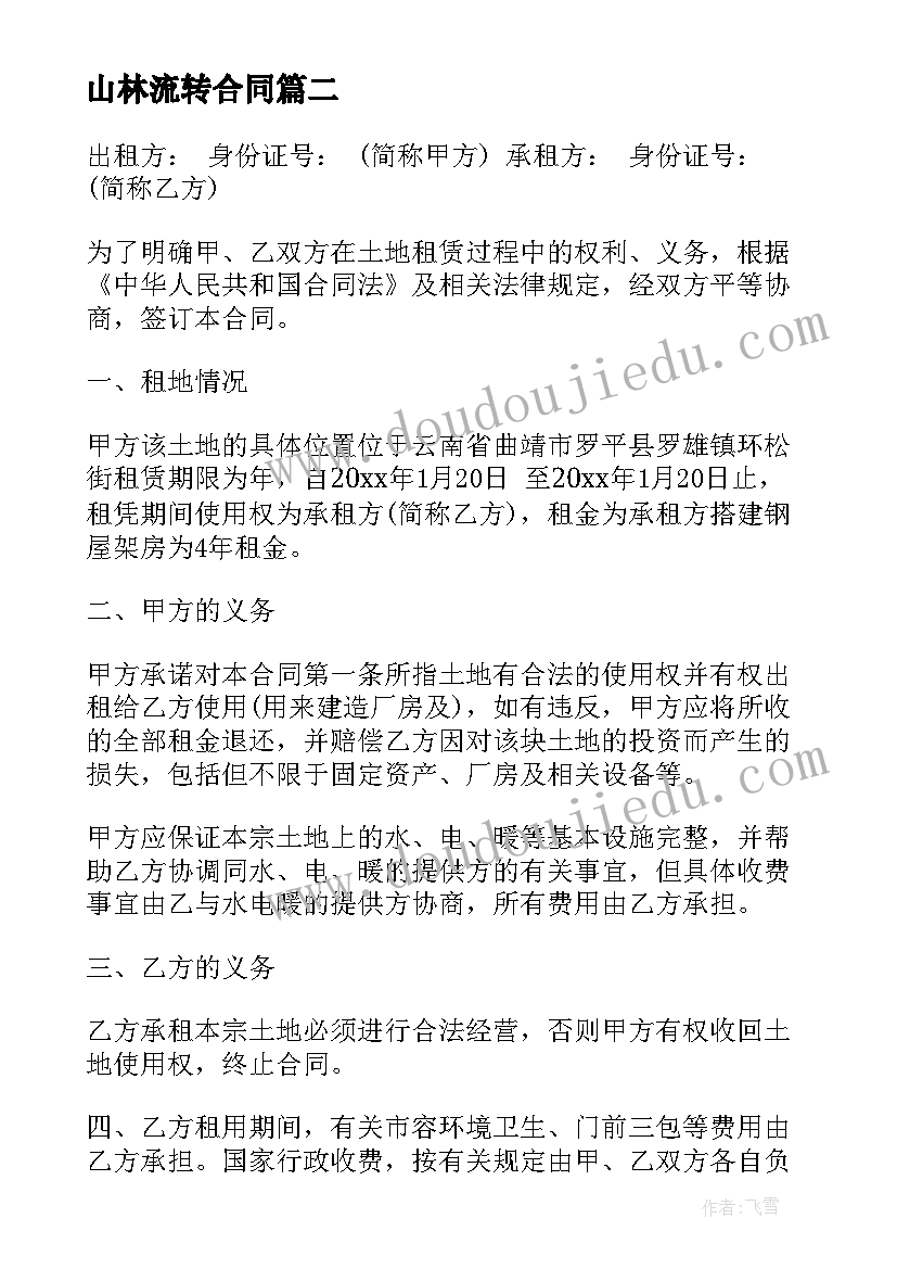 九年级家长会班主任发言稿知乎(汇总7篇)