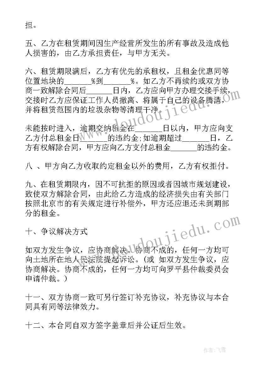 九年级家长会班主任发言稿知乎(汇总7篇)