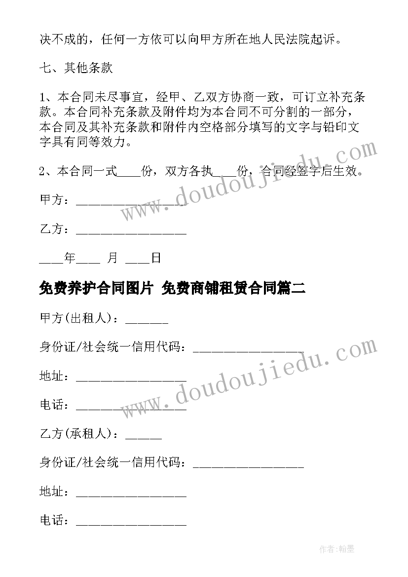 校长在寒假学生教师家长会上的讲话 寒假校长家长会讲话稿(优秀5篇)