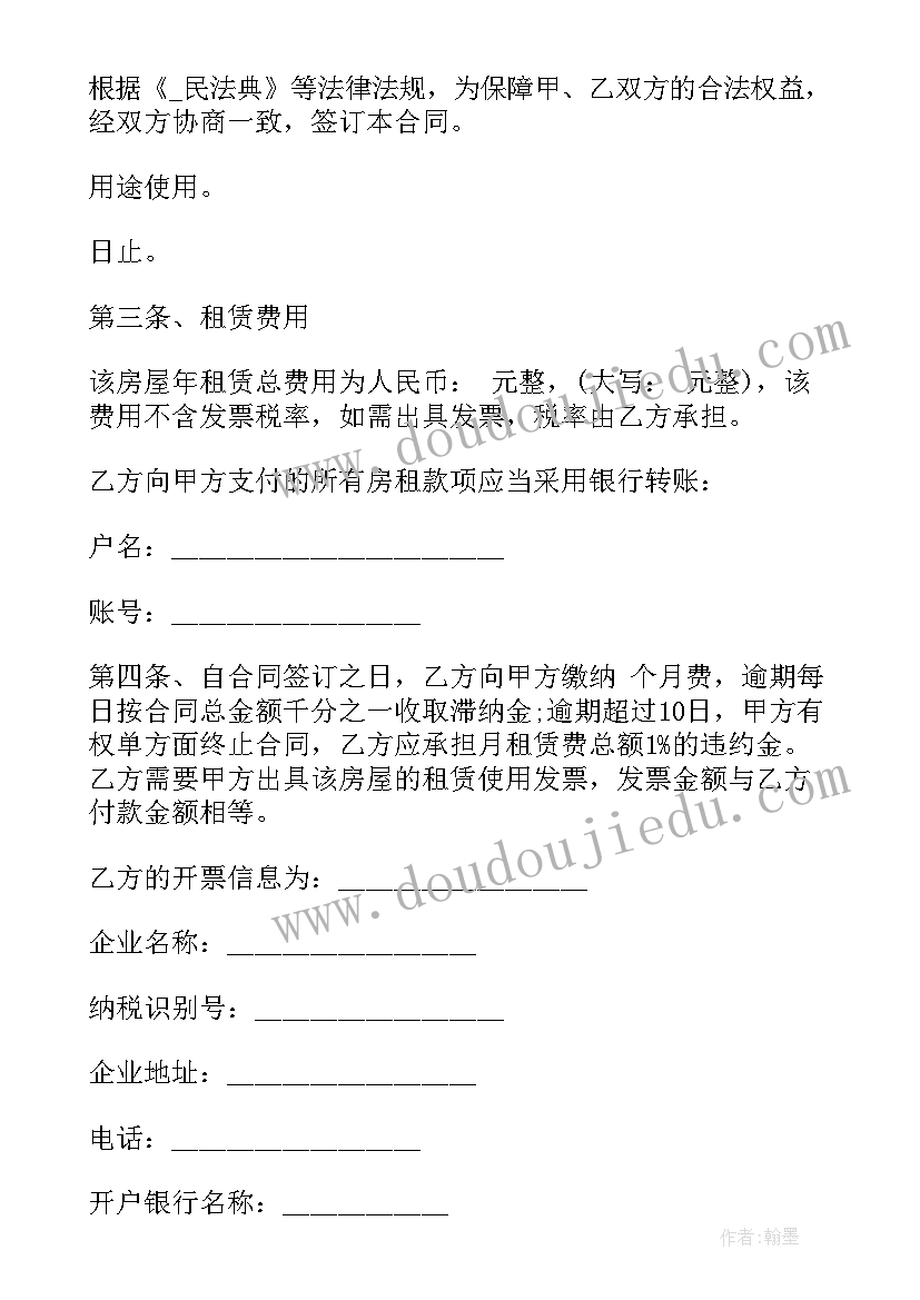 校长在寒假学生教师家长会上的讲话 寒假校长家长会讲话稿(优秀5篇)