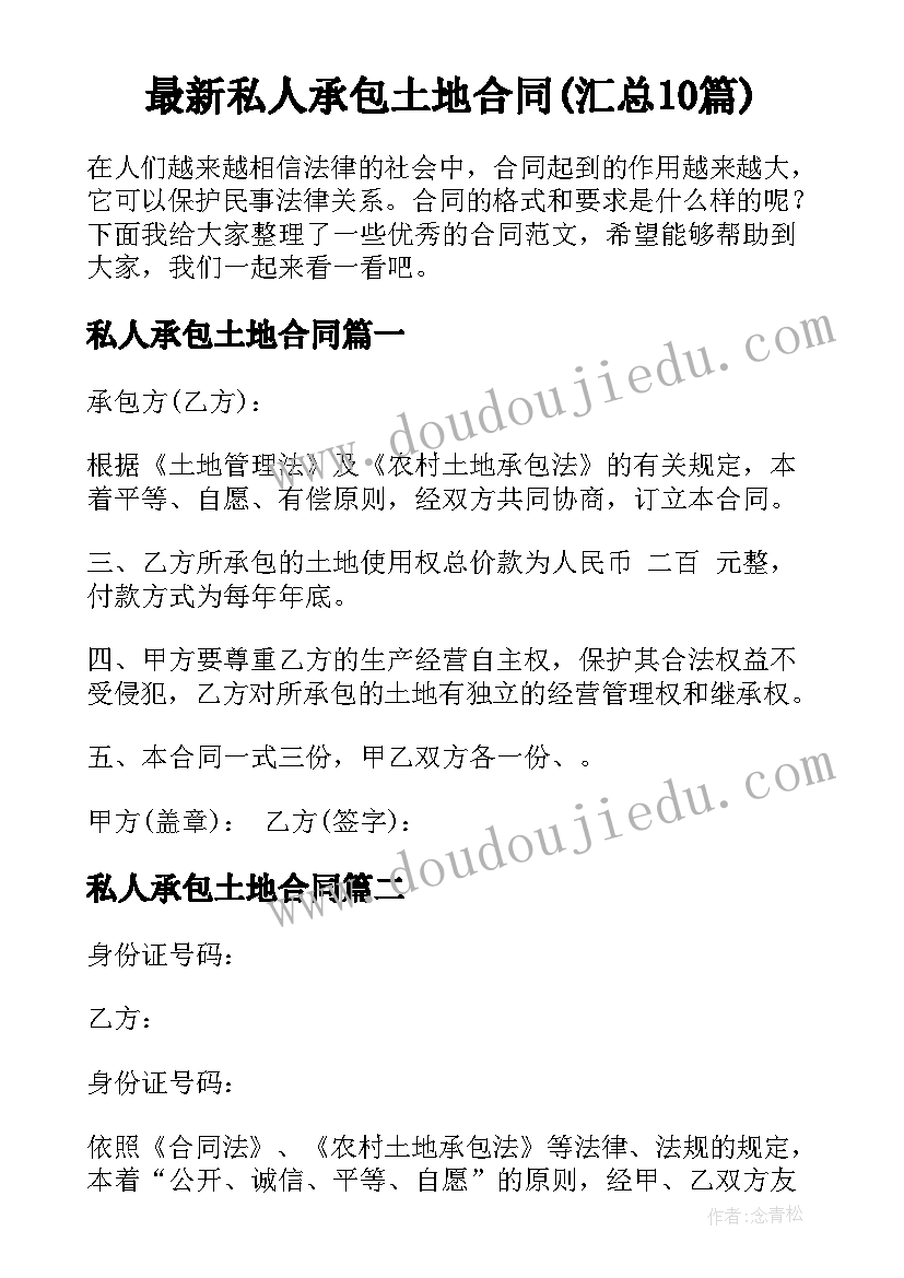 2023年暑假支教社会实践活动报告(通用10篇)