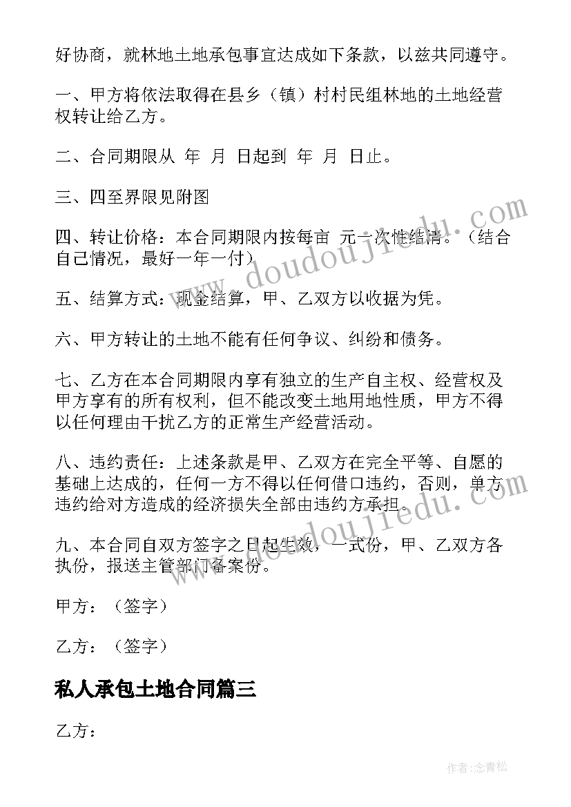 2023年暑假支教社会实践活动报告(通用10篇)