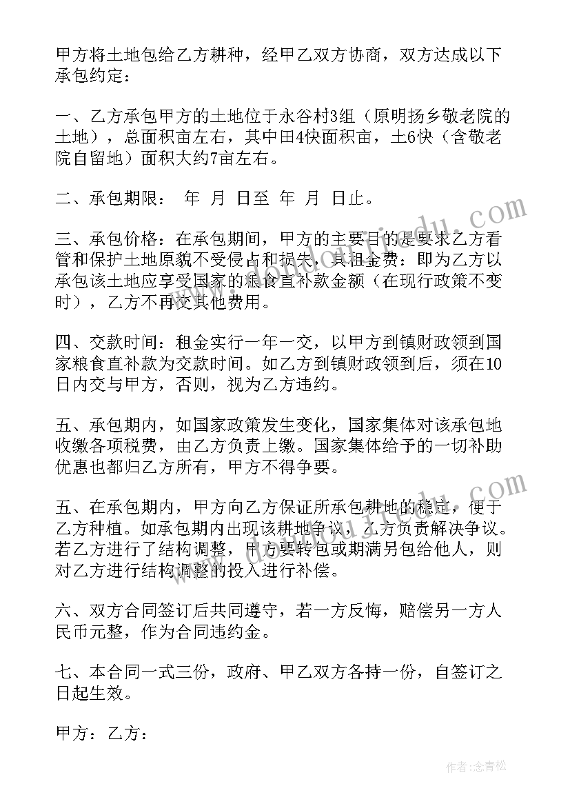 2023年暑假支教社会实践活动报告(通用10篇)