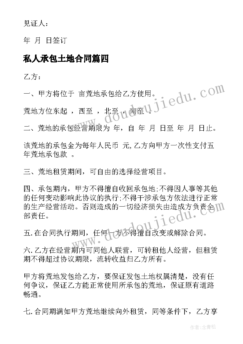 2023年暑假支教社会实践活动报告(通用10篇)