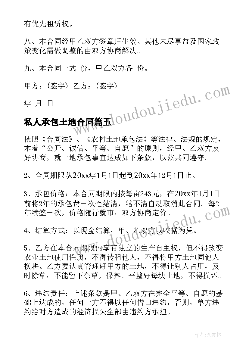 2023年暑假支教社会实践活动报告(通用10篇)