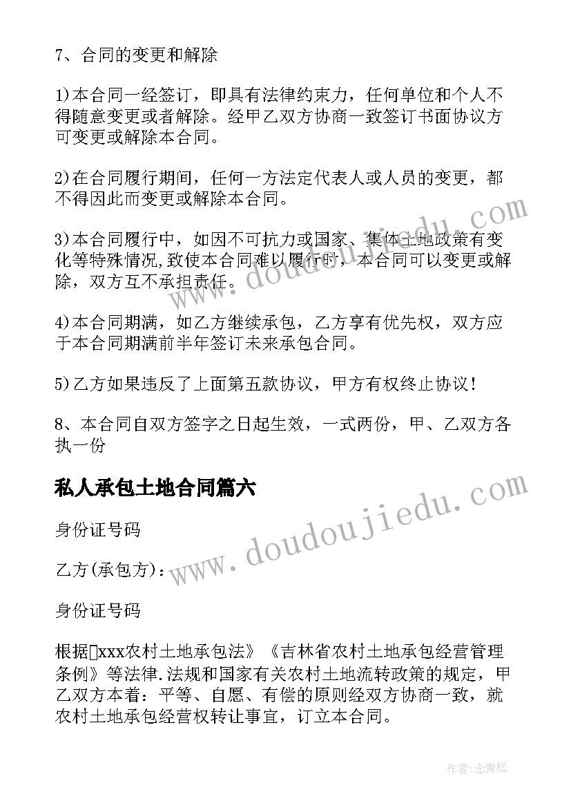 2023年暑假支教社会实践活动报告(通用10篇)