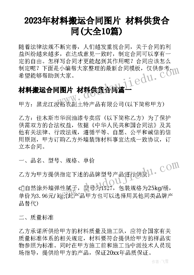 2023年急诊科护士工作心得 急诊科护士员心得体会(模板5篇)