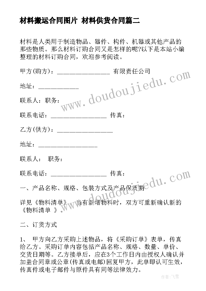 2023年急诊科护士工作心得 急诊科护士员心得体会(模板5篇)