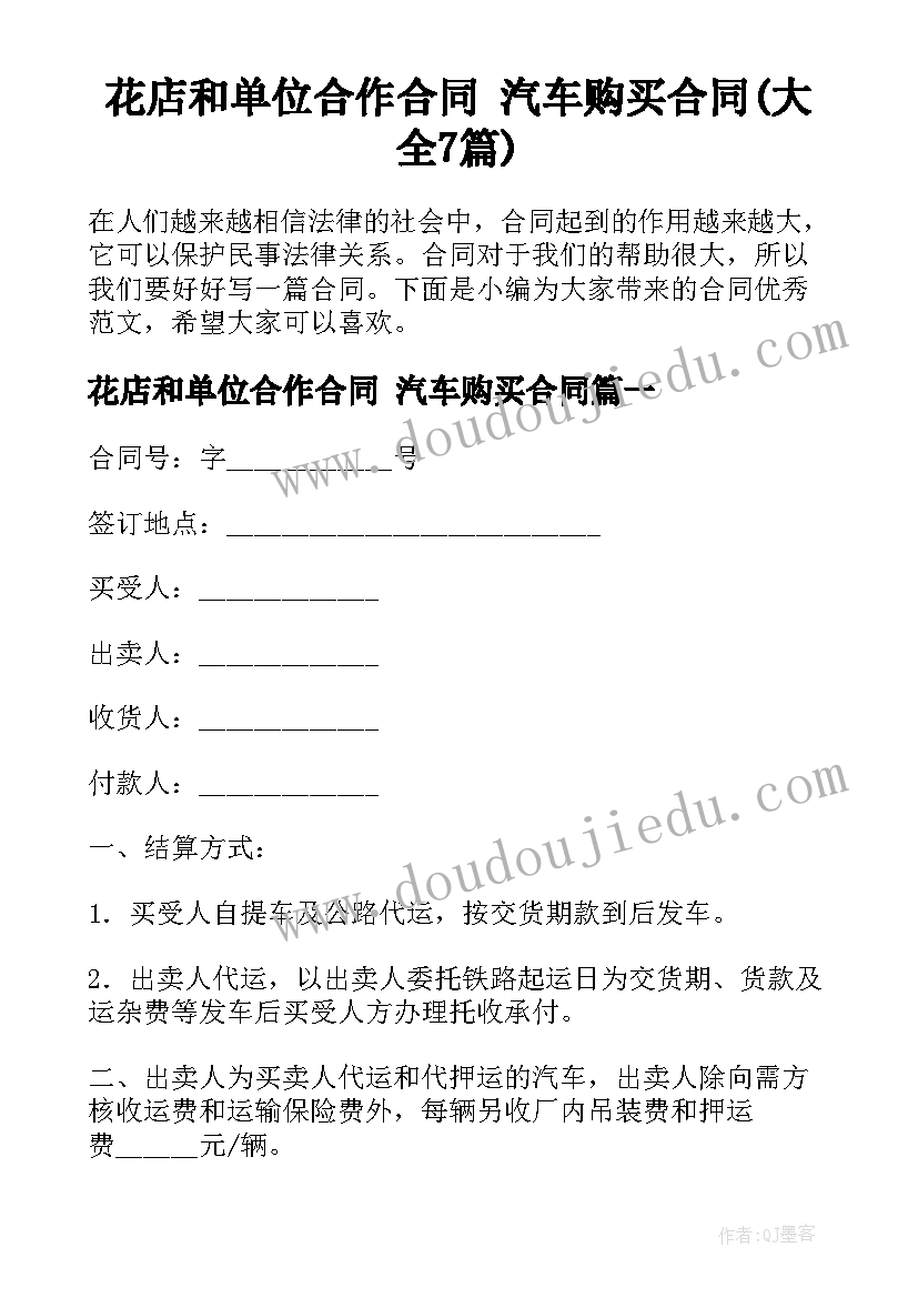 幼儿园教学计划总结大班(汇总5篇)