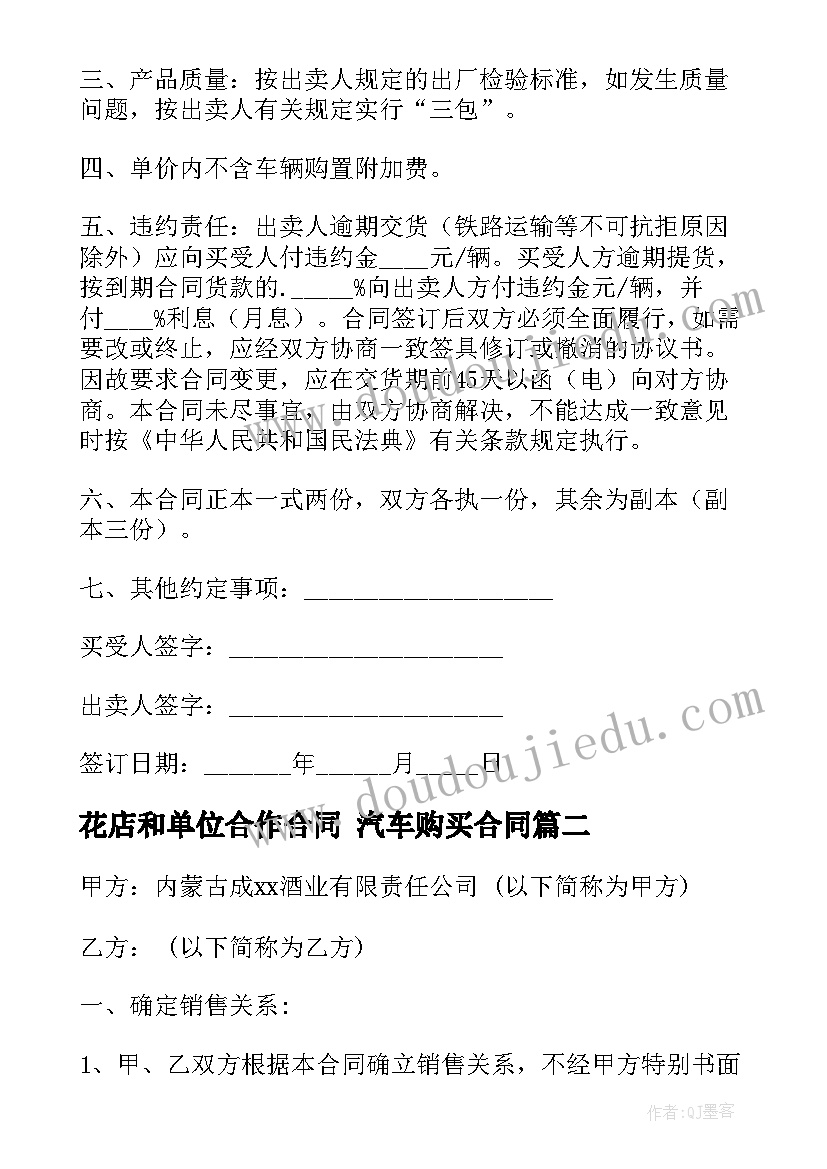 幼儿园教学计划总结大班(汇总5篇)