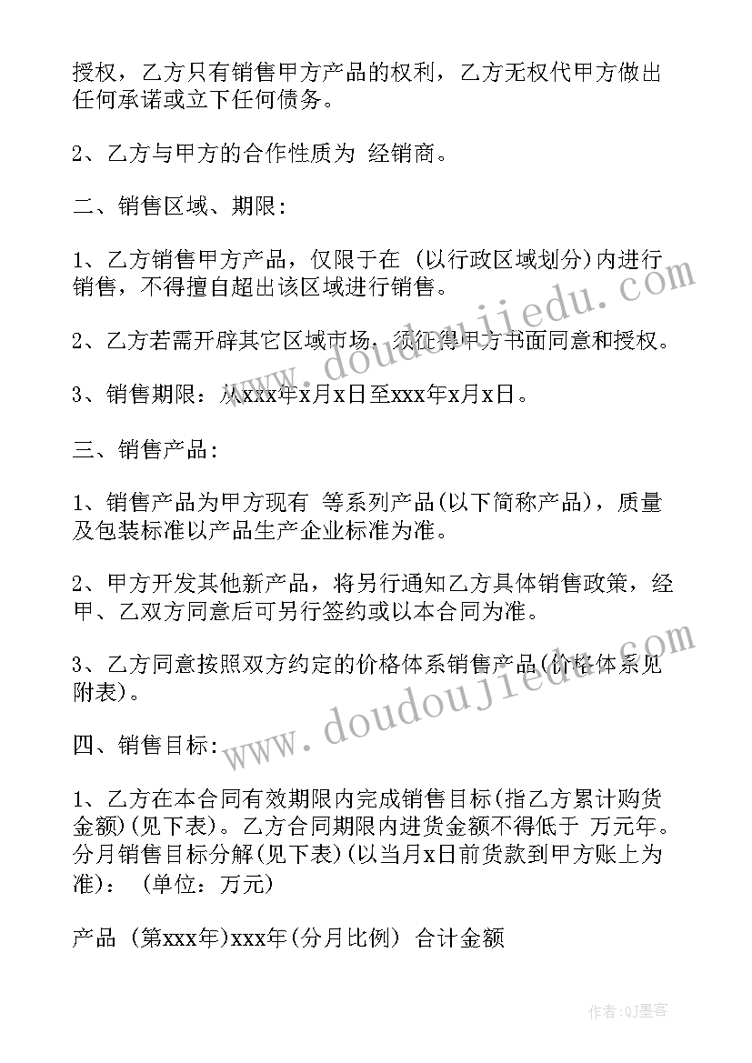 幼儿园教学计划总结大班(汇总5篇)