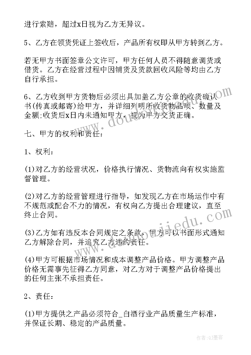 幼儿园教学计划总结大班(汇总5篇)