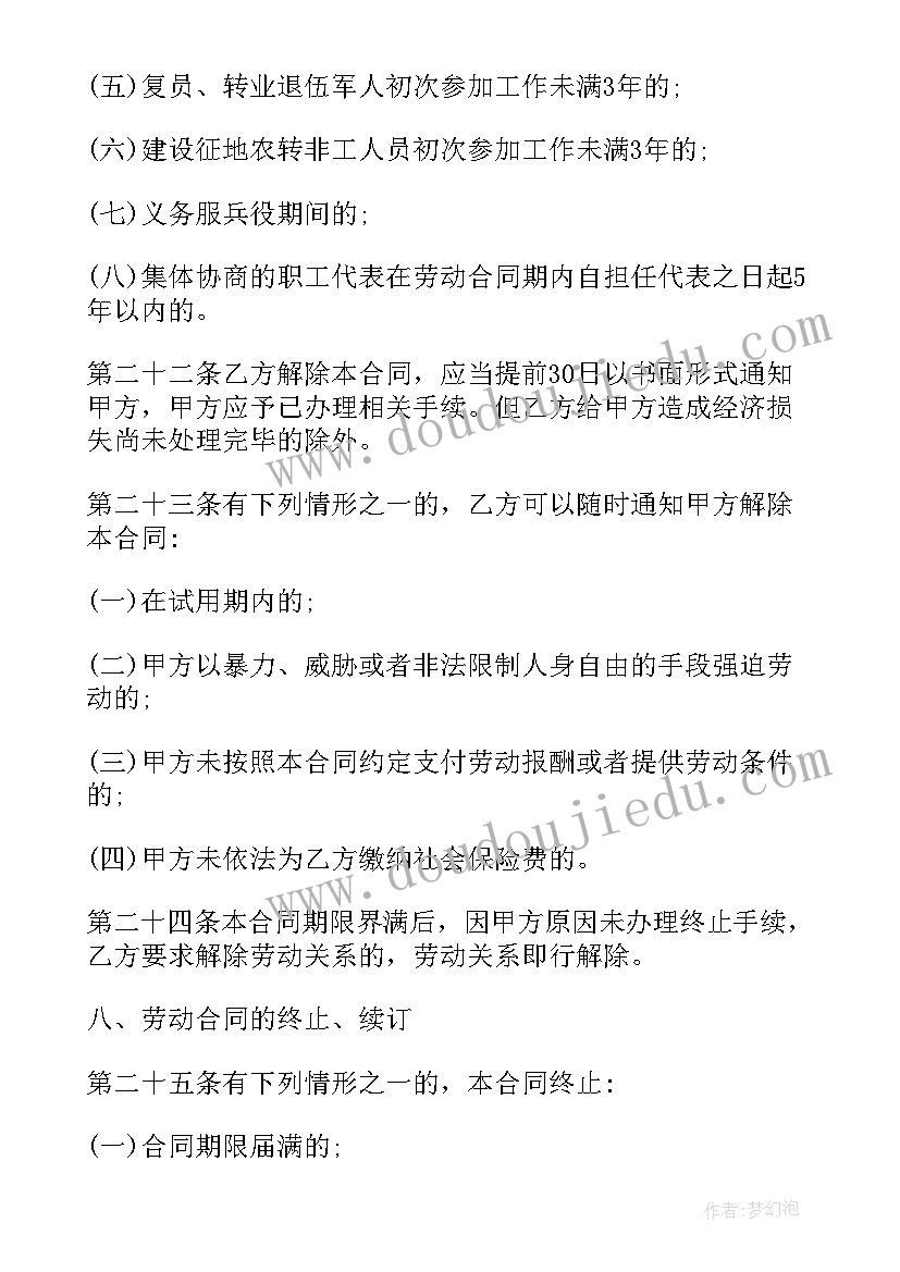 2023年音乐课天空之城教学反思(大全5篇)