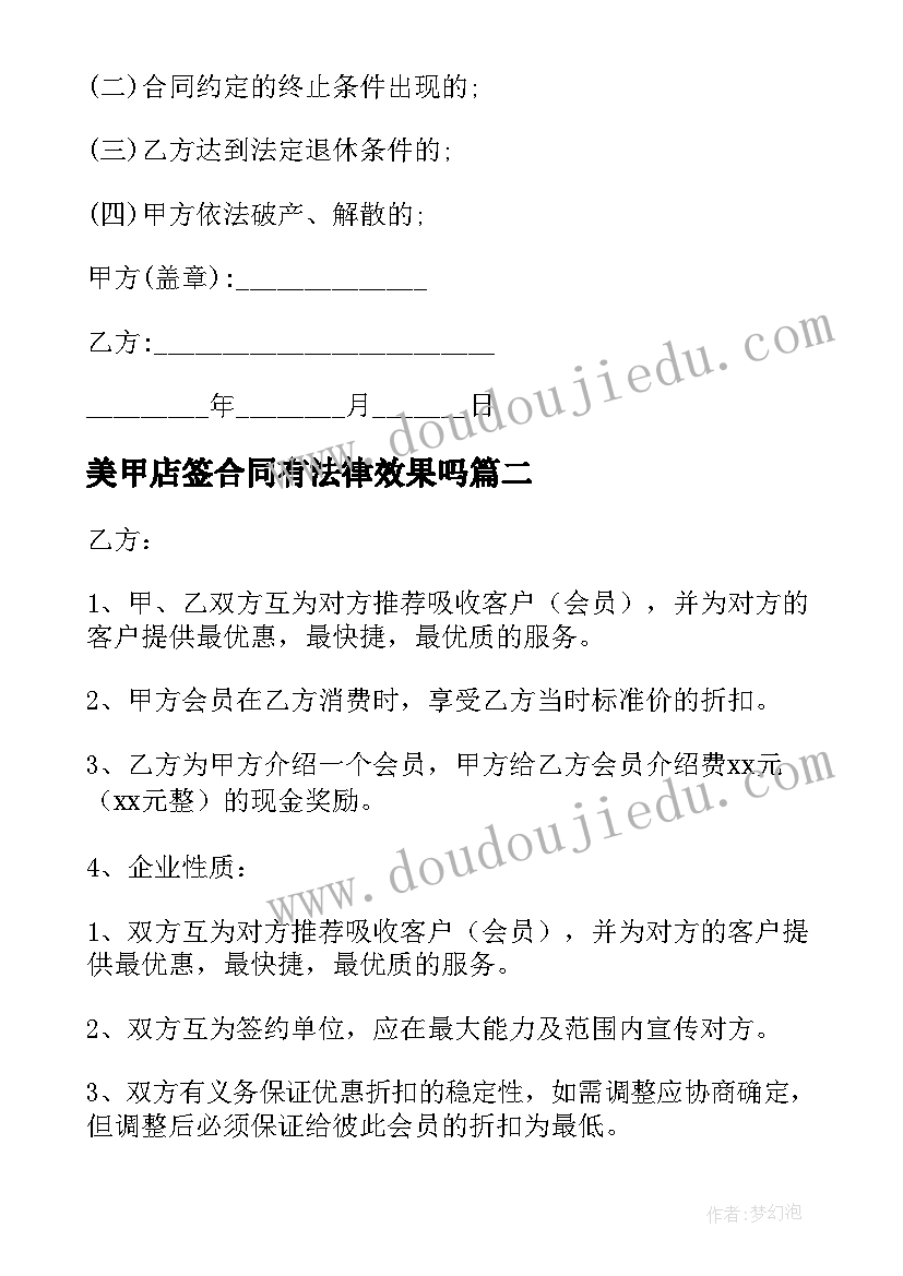 2023年音乐课天空之城教学反思(大全5篇)