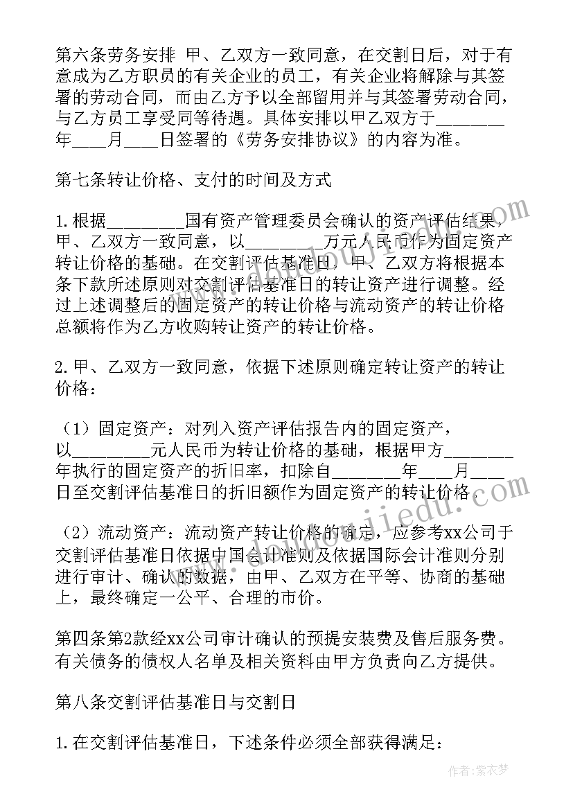 2023年水利实践报告内容 水利实习报告(模板6篇)