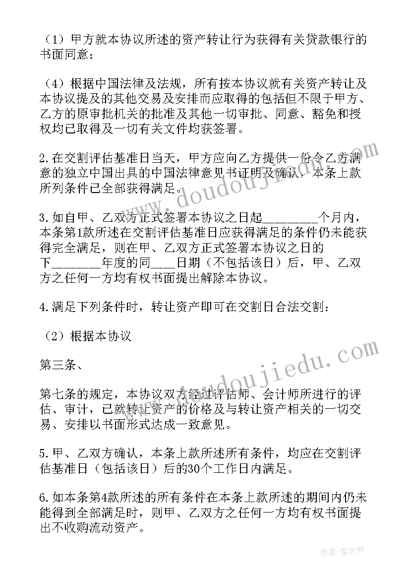 2023年水利实践报告内容 水利实习报告(模板6篇)