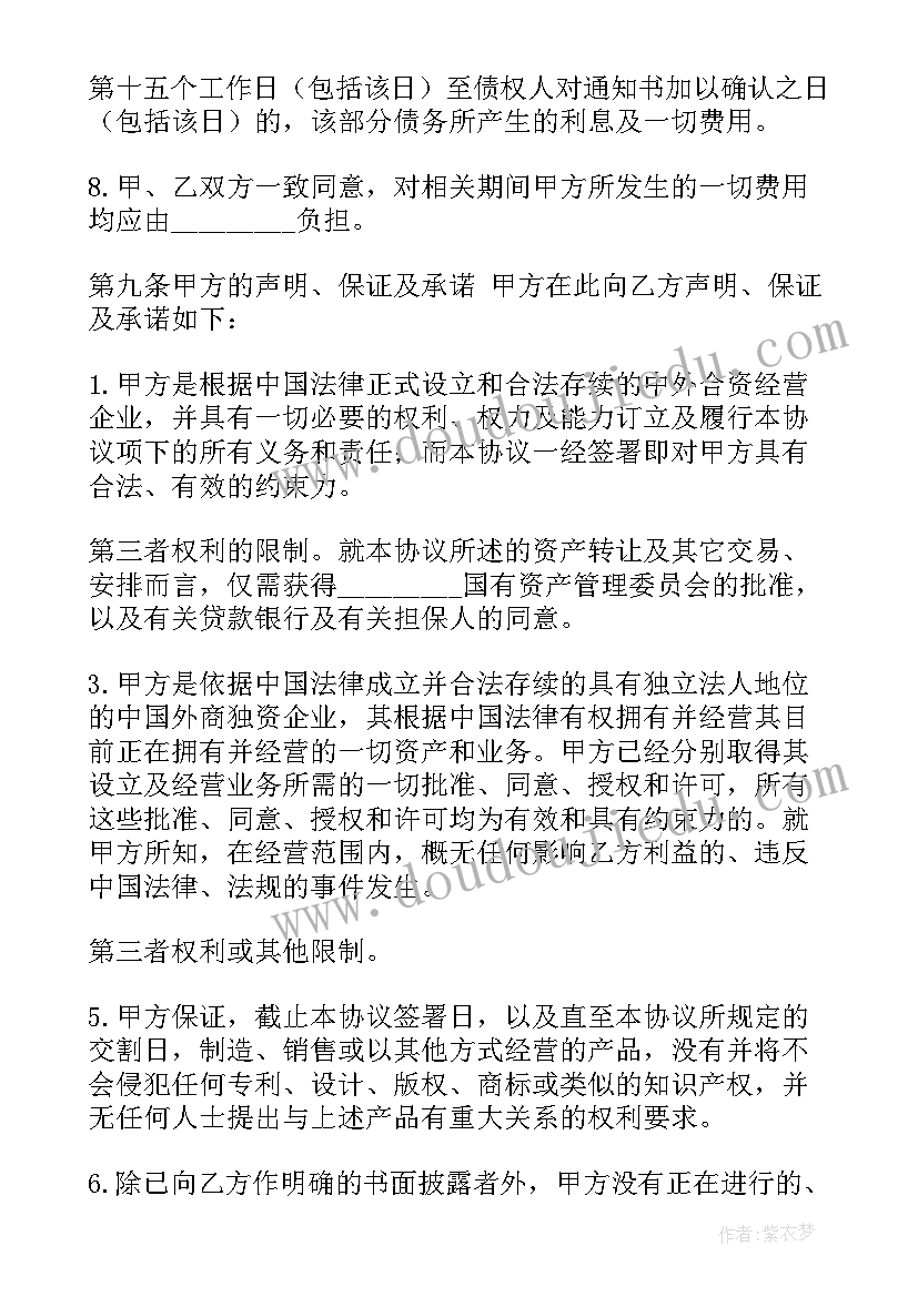 2023年水利实践报告内容 水利实习报告(模板6篇)