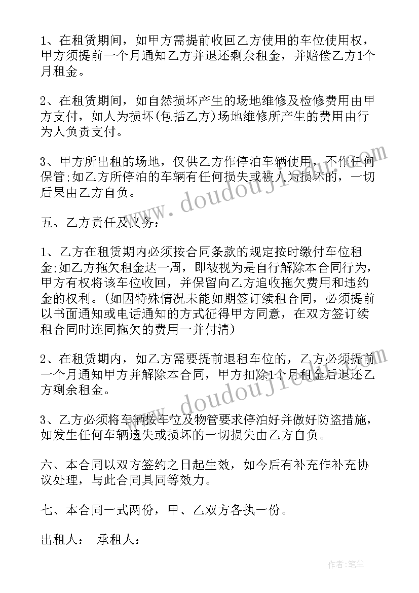 2023年少先队辅导员发言稿精辟(精选9篇)