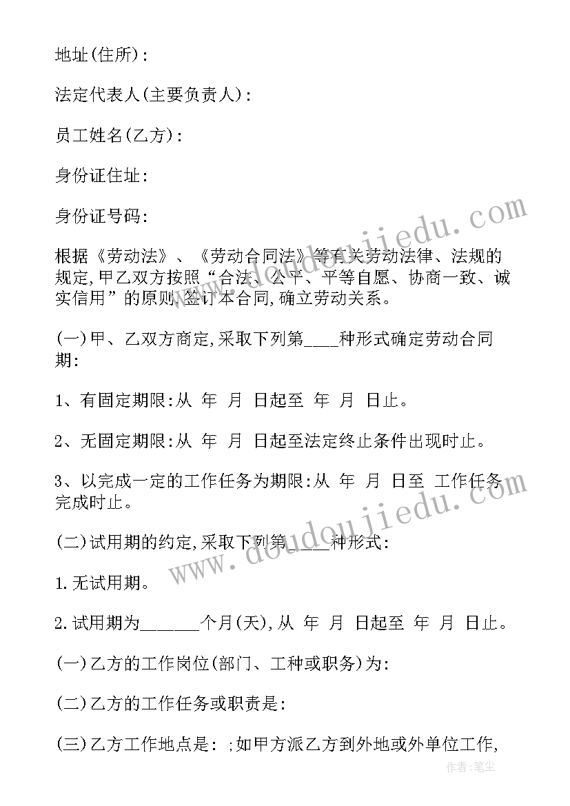 2023年少先队辅导员发言稿精辟(精选9篇)