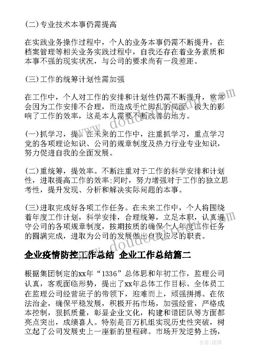 最新幼儿园小班小手爬教案(优秀10篇)