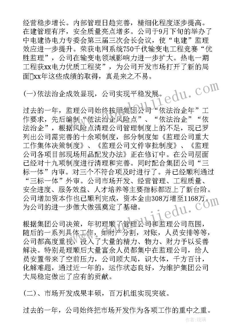 最新幼儿园小班小手爬教案(优秀10篇)