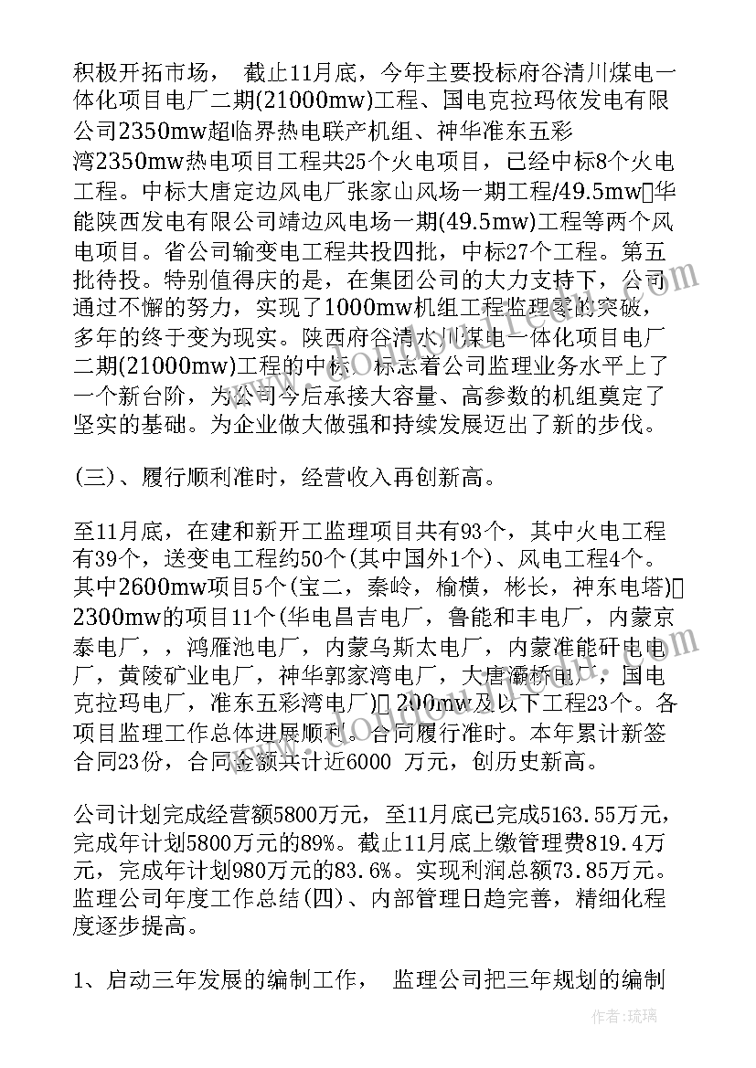 最新幼儿园小班小手爬教案(优秀10篇)