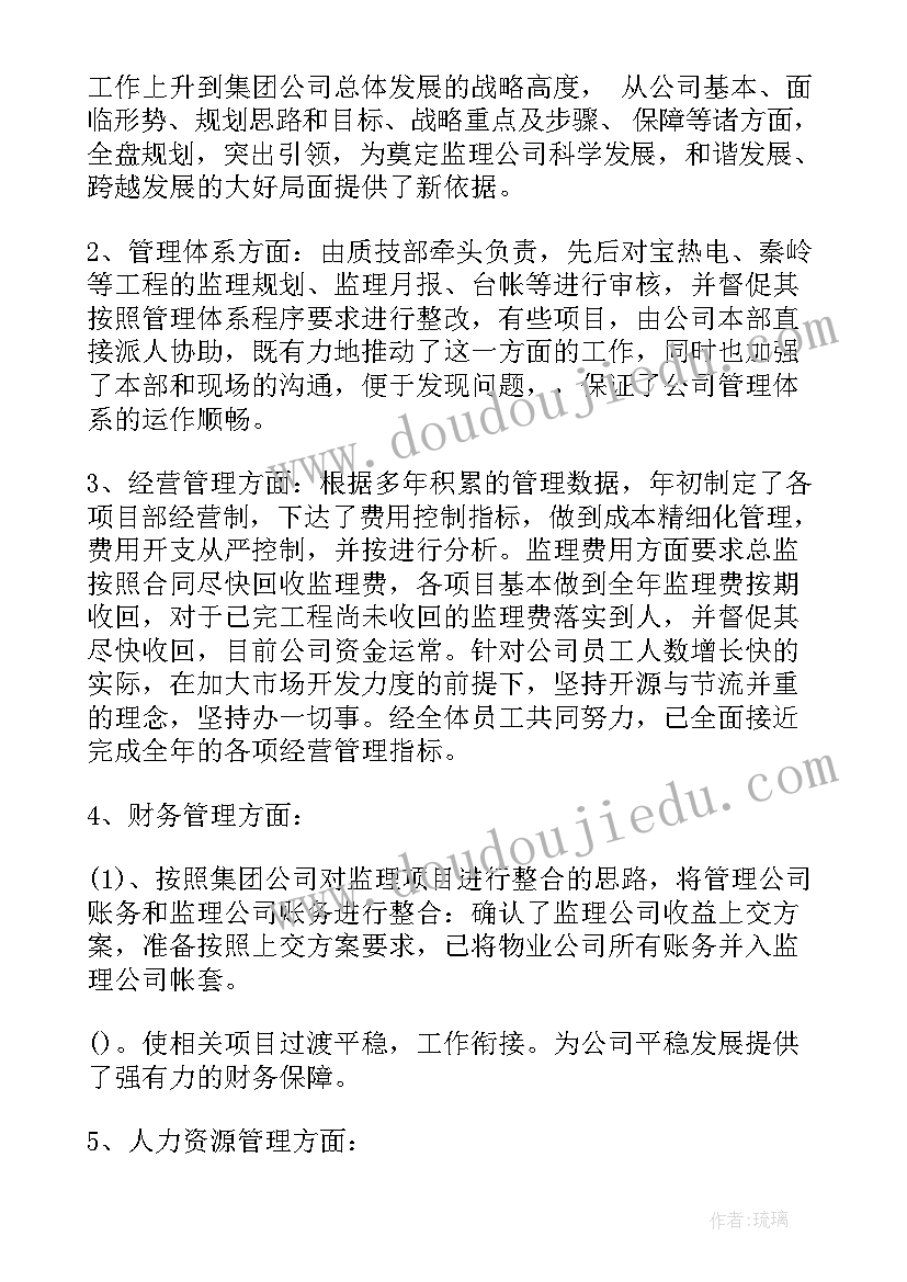 最新幼儿园小班小手爬教案(优秀10篇)