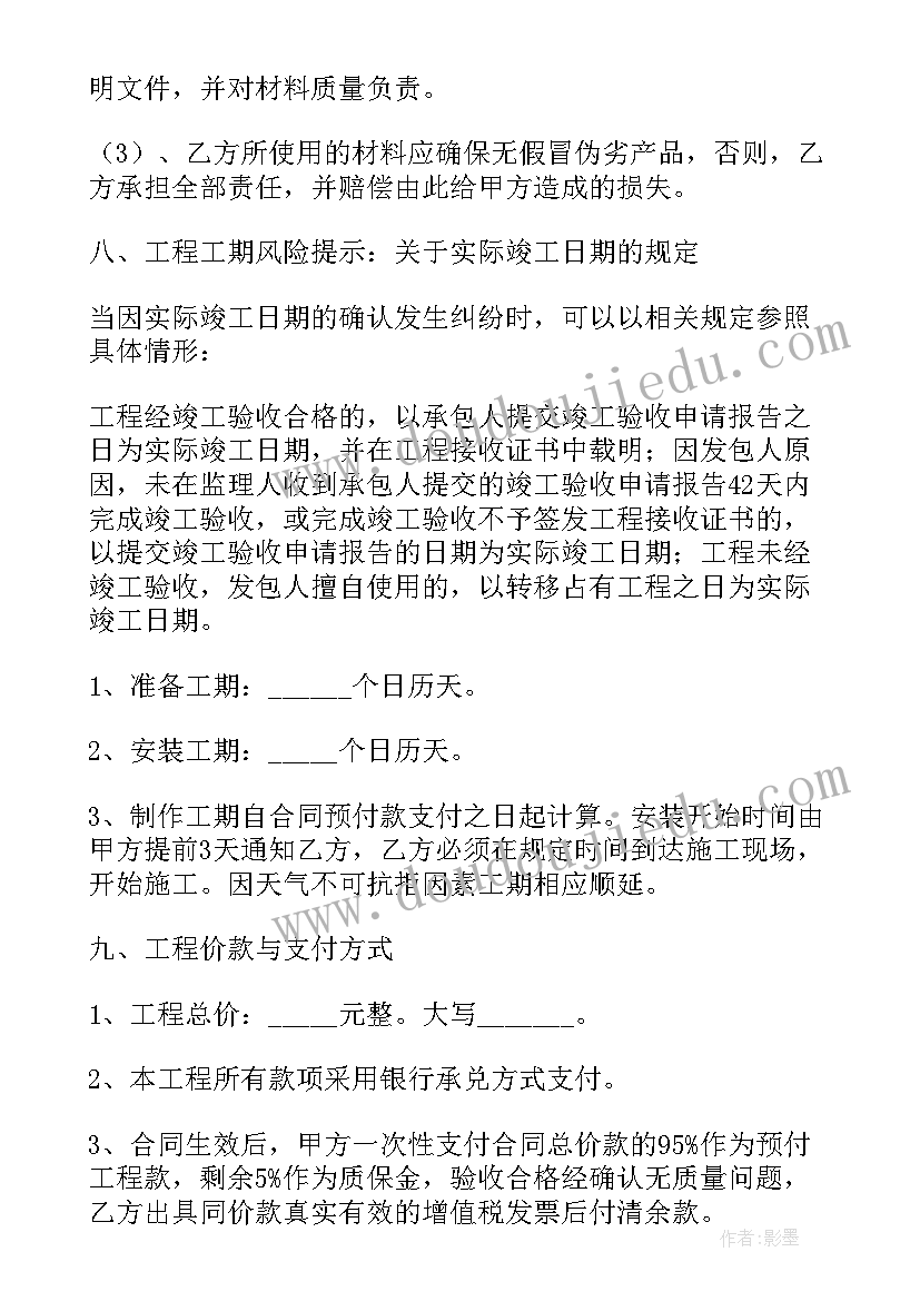 电力增值服务包括哪些 电力工程合同(精选9篇)