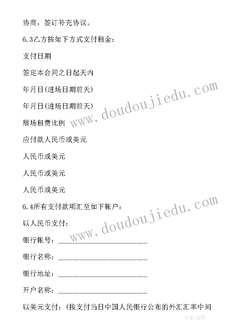 最新借用合同生效(汇总7篇)