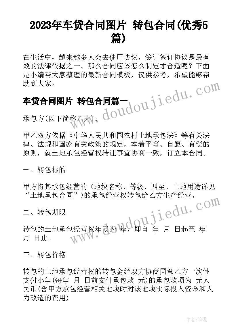 校园招聘自我介绍说(优秀9篇)