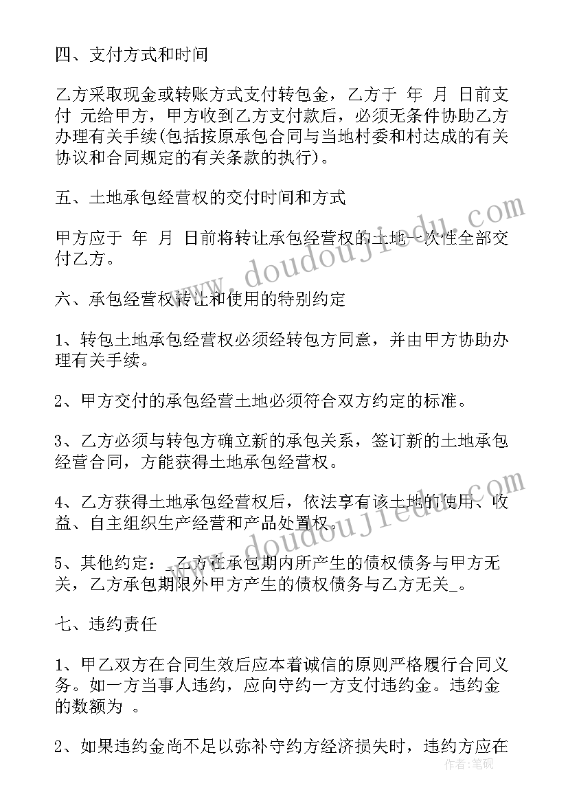 校园招聘自我介绍说(优秀9篇)